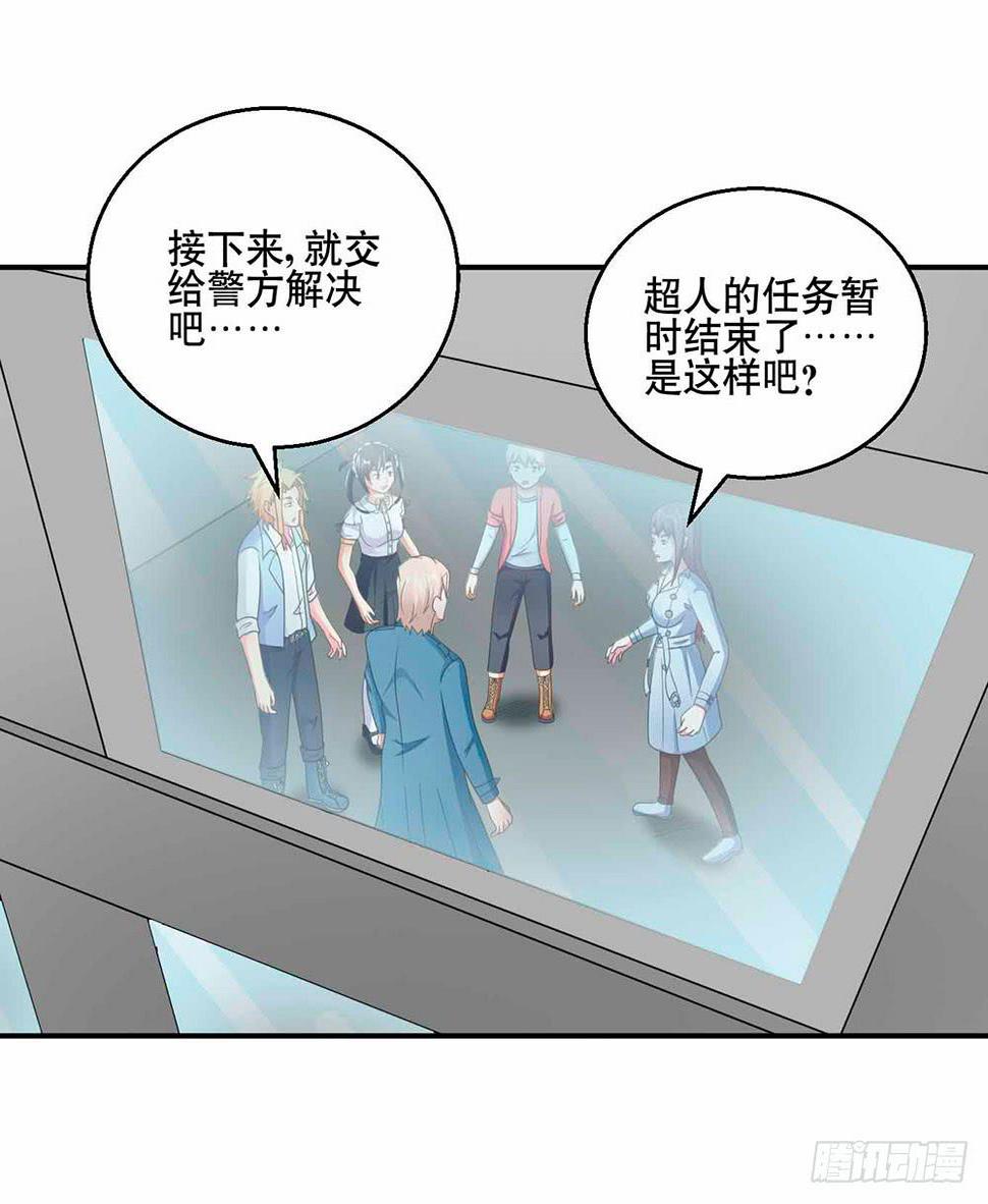 30 收官47