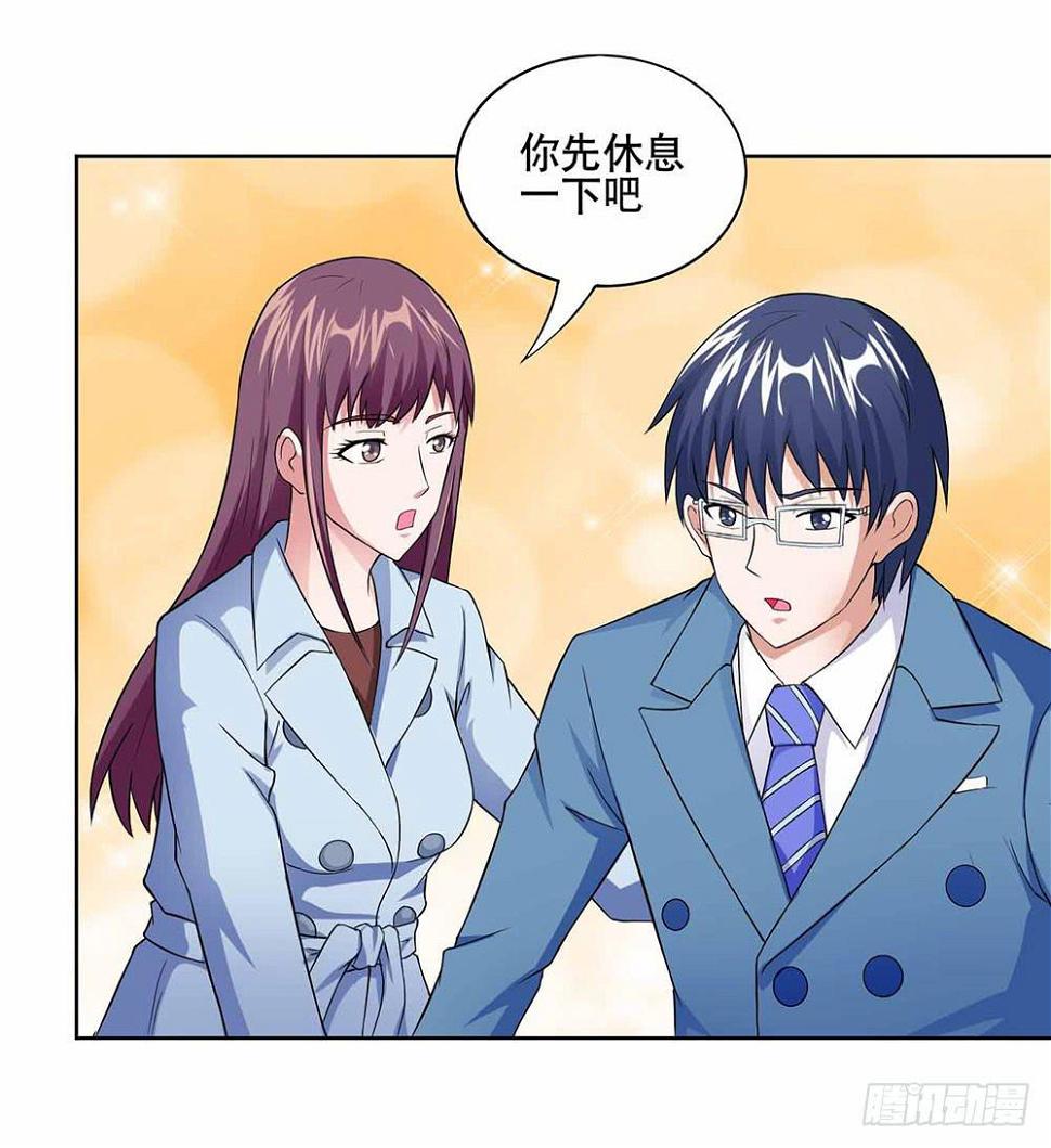 13 幕后黑手显现（下）10