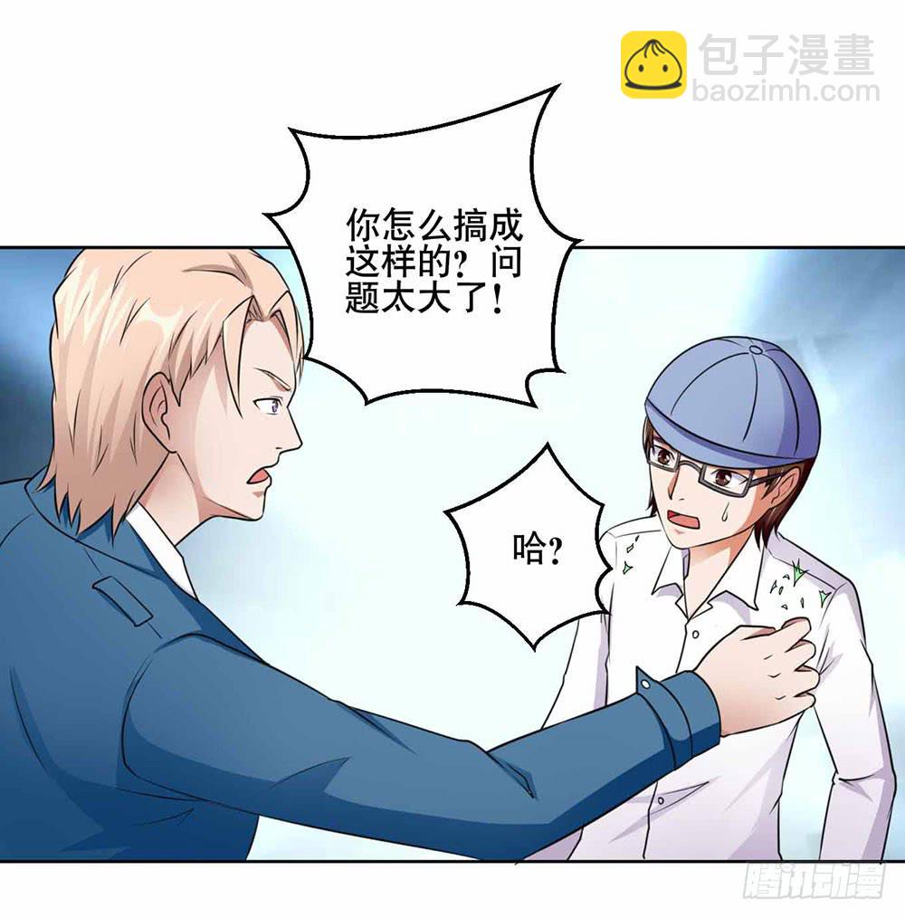 21 跟踪超人57
