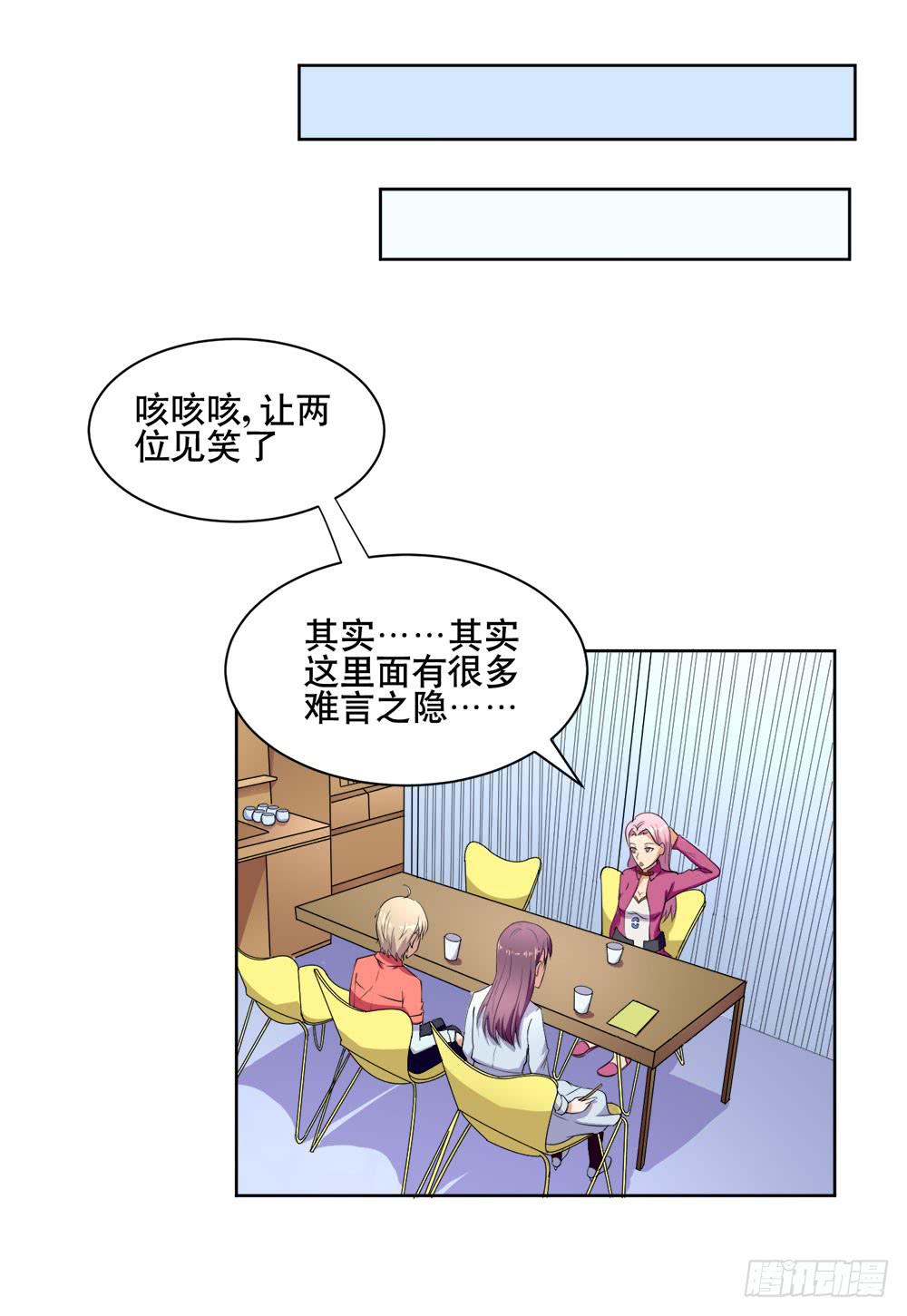 4 女超人竟然是？65