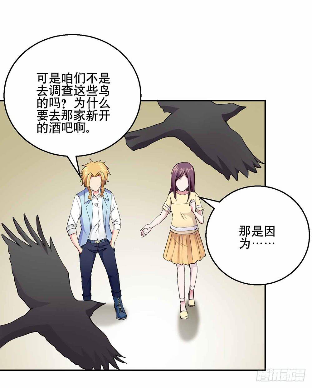 25 迷途乌鸦19