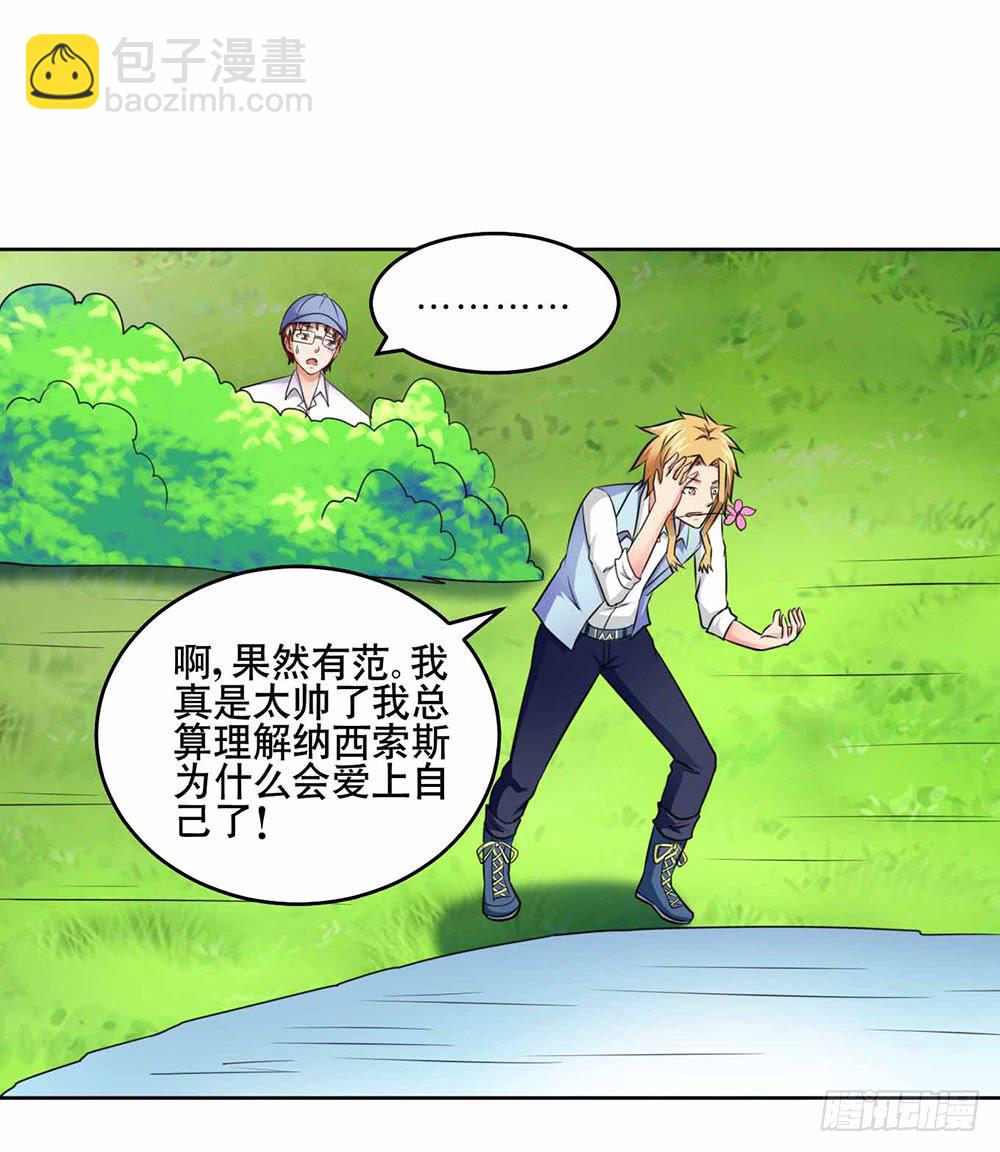 21 跟踪超人42