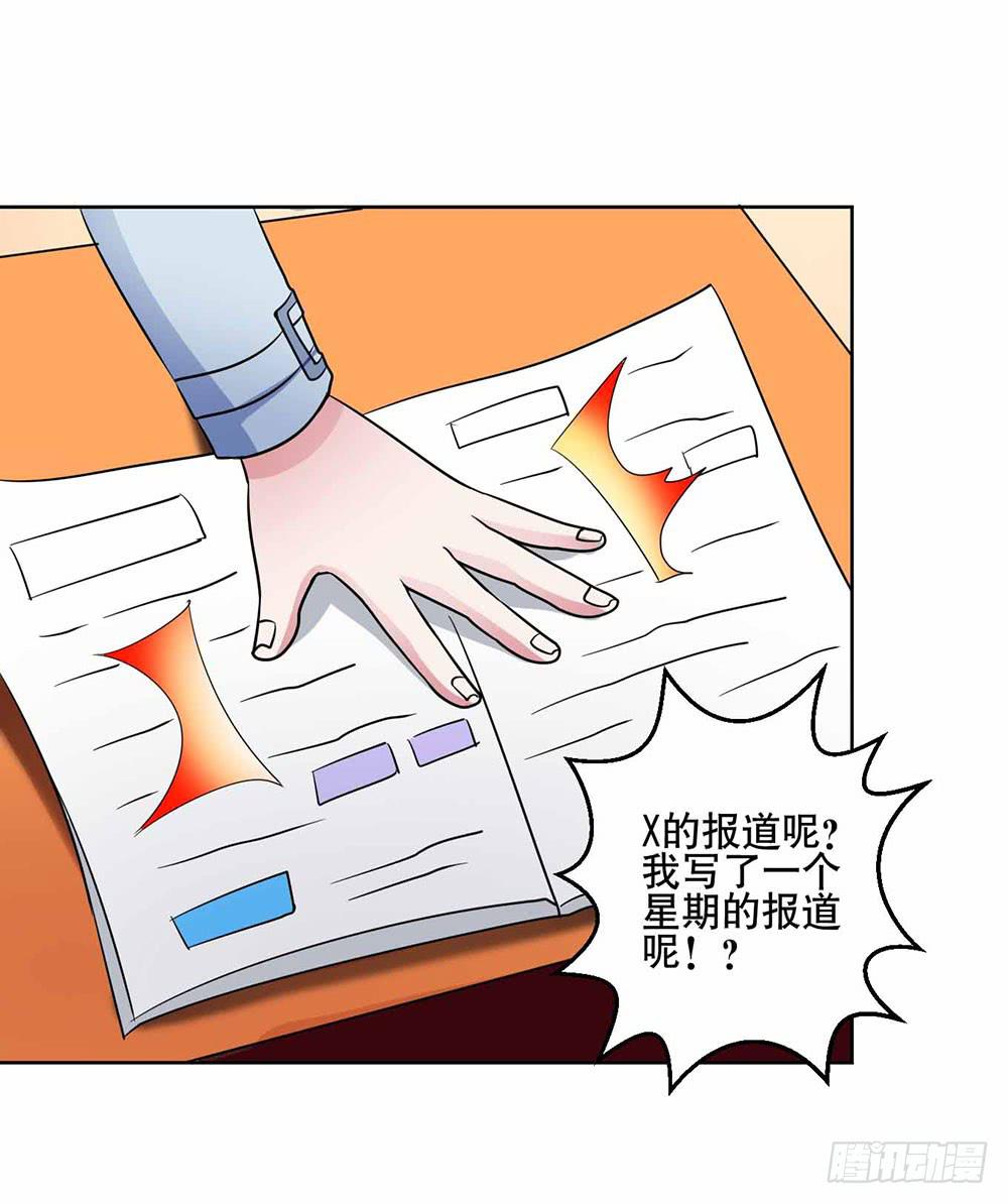 22 波澜再起1
