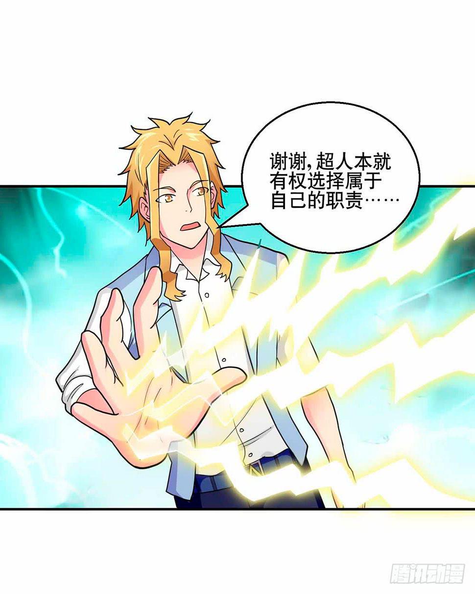 30 收官34