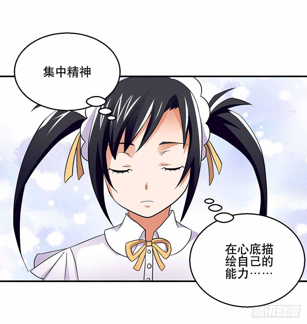 26 “平静”的日常50