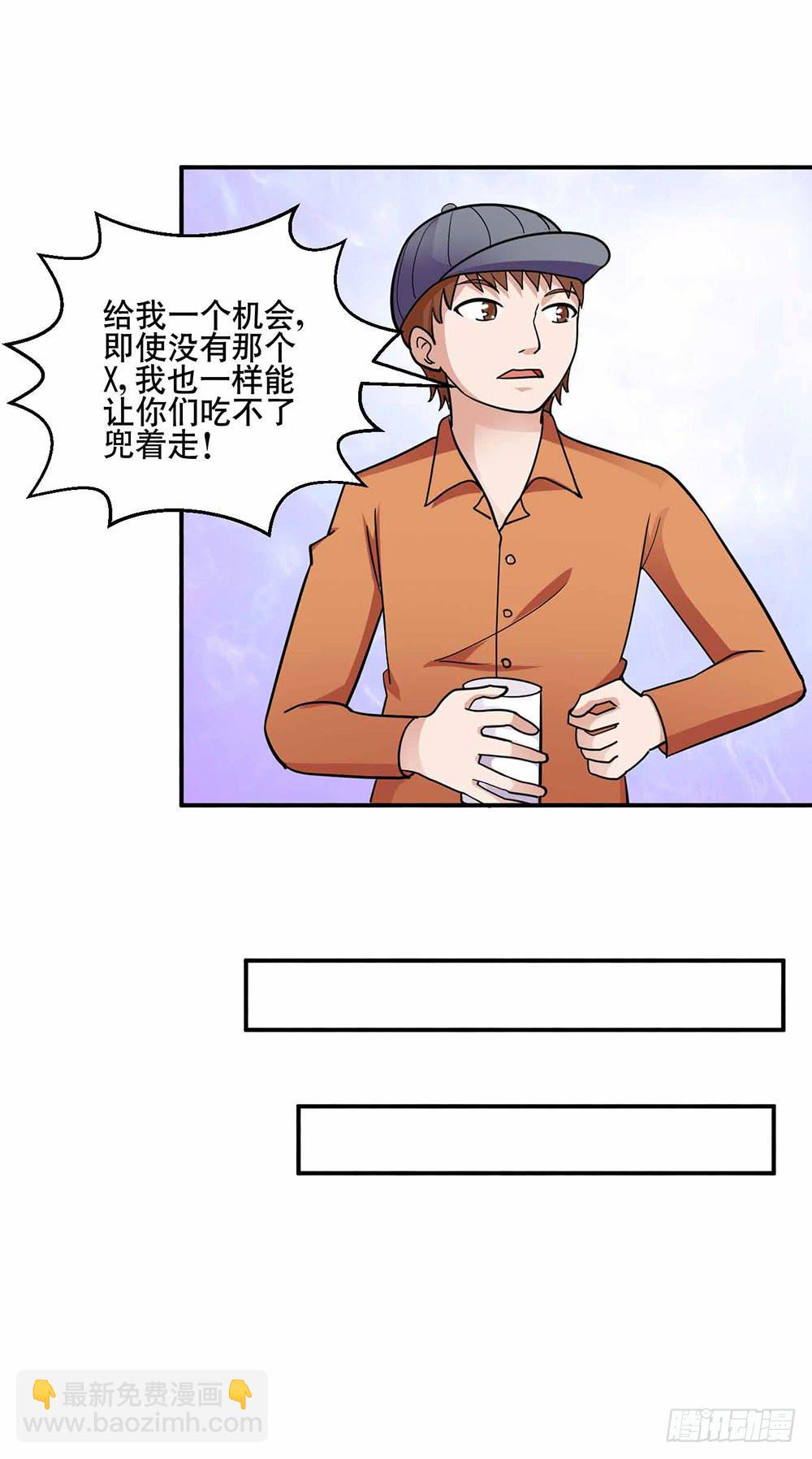 26 “平静”的日常39