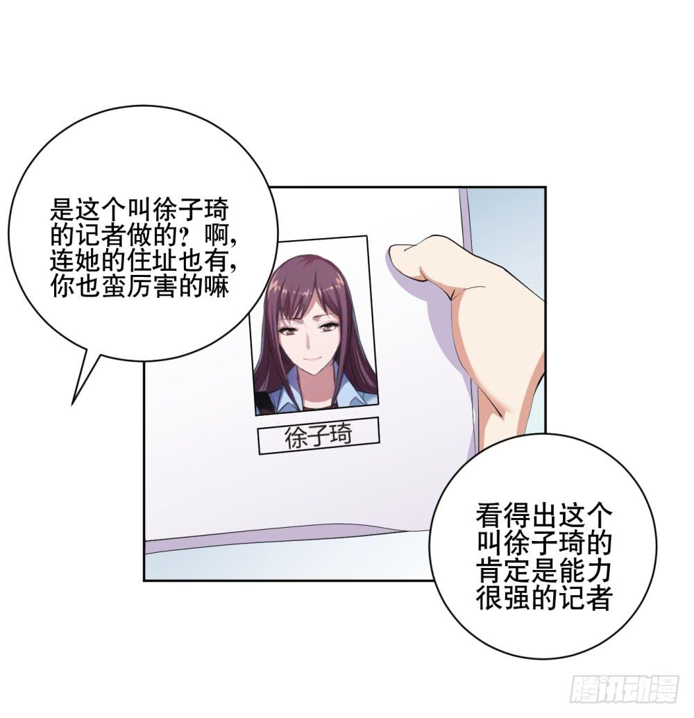 2 孽缘的开始43