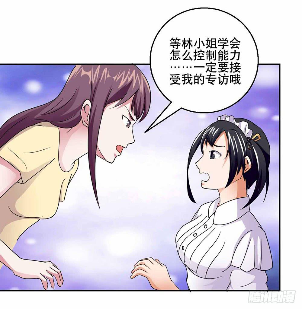 25 迷途乌鸦70