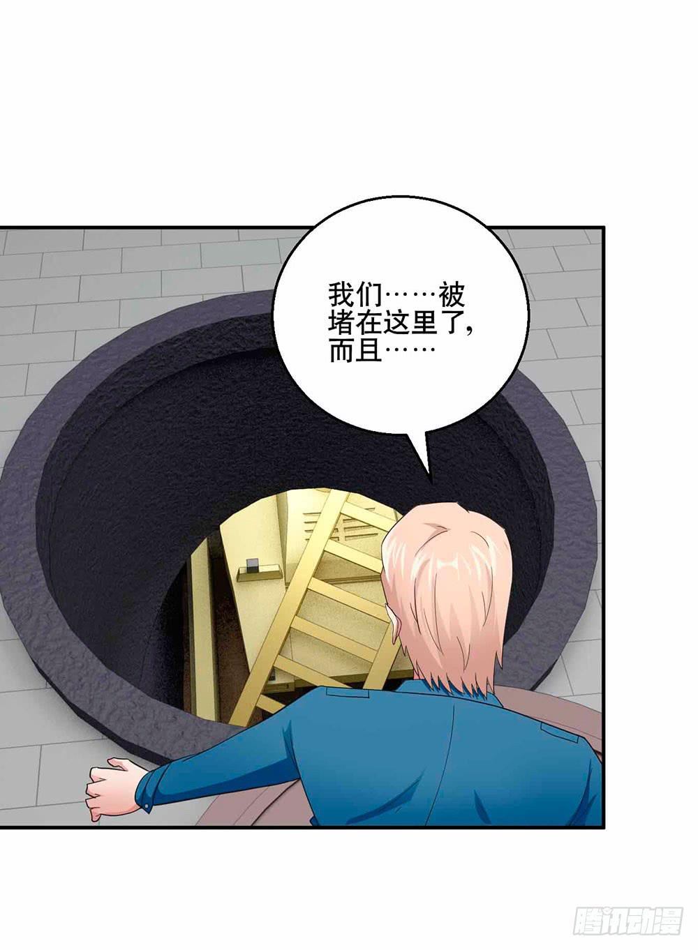 28 最终调查39
