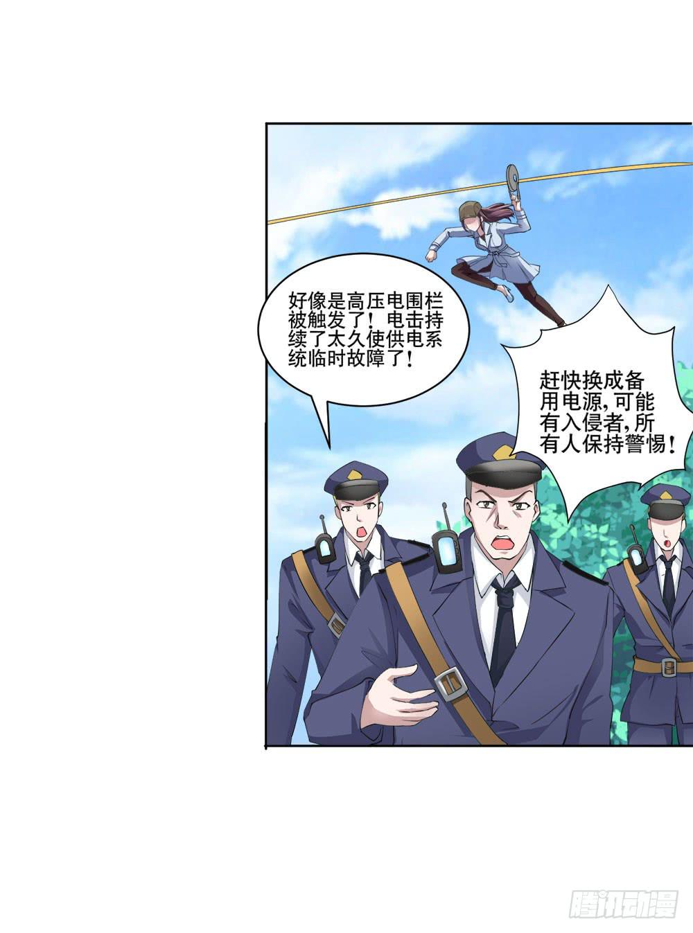 3 女超人的秘密78