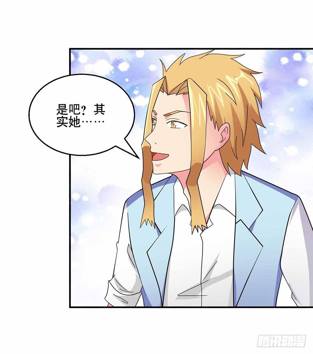 26 “平静”的日常59