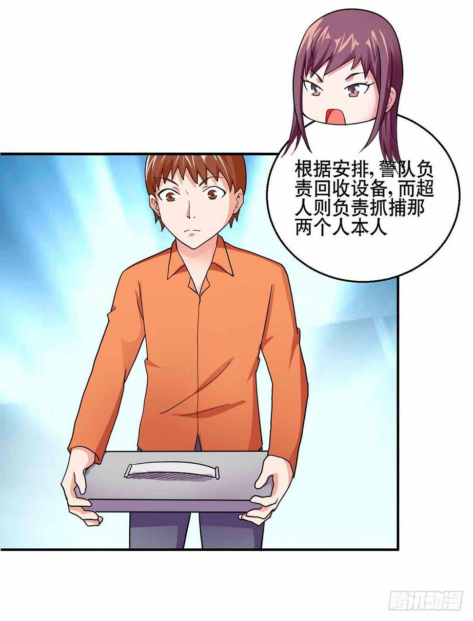 30 收官3