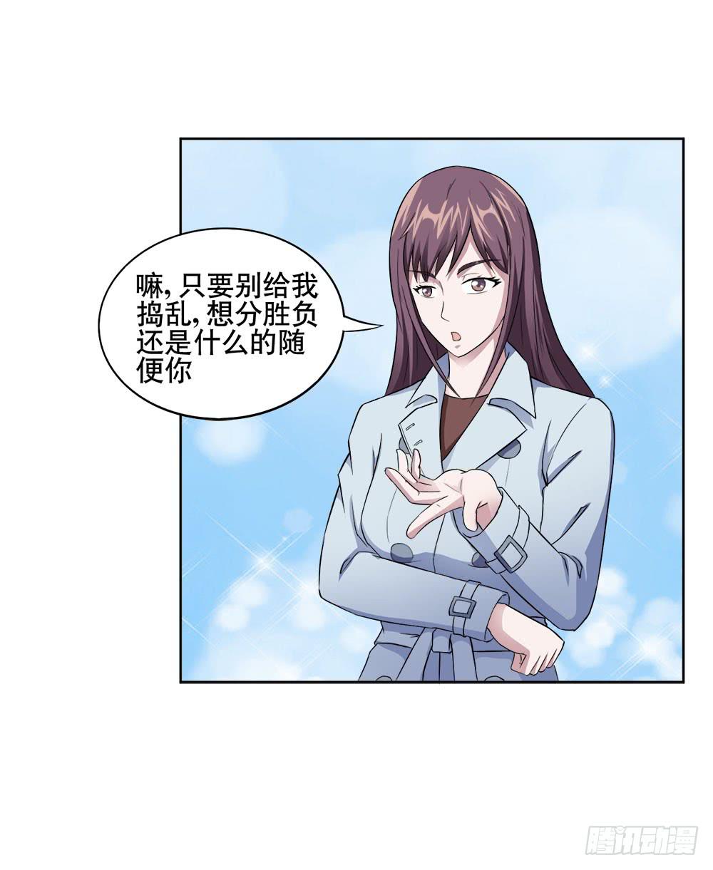 10 劲敌出现58