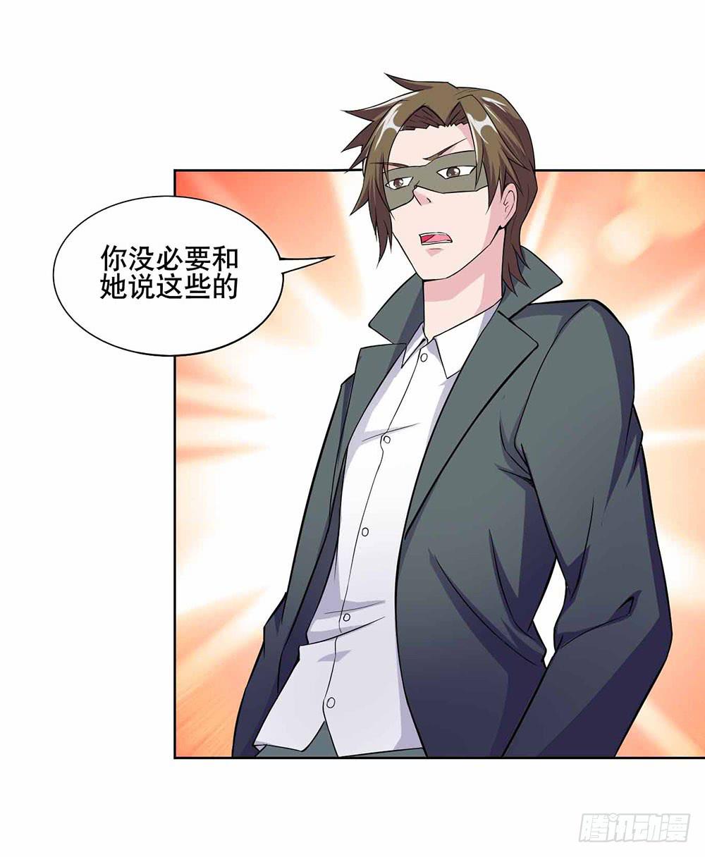 13 幕后黑手显现（上）14