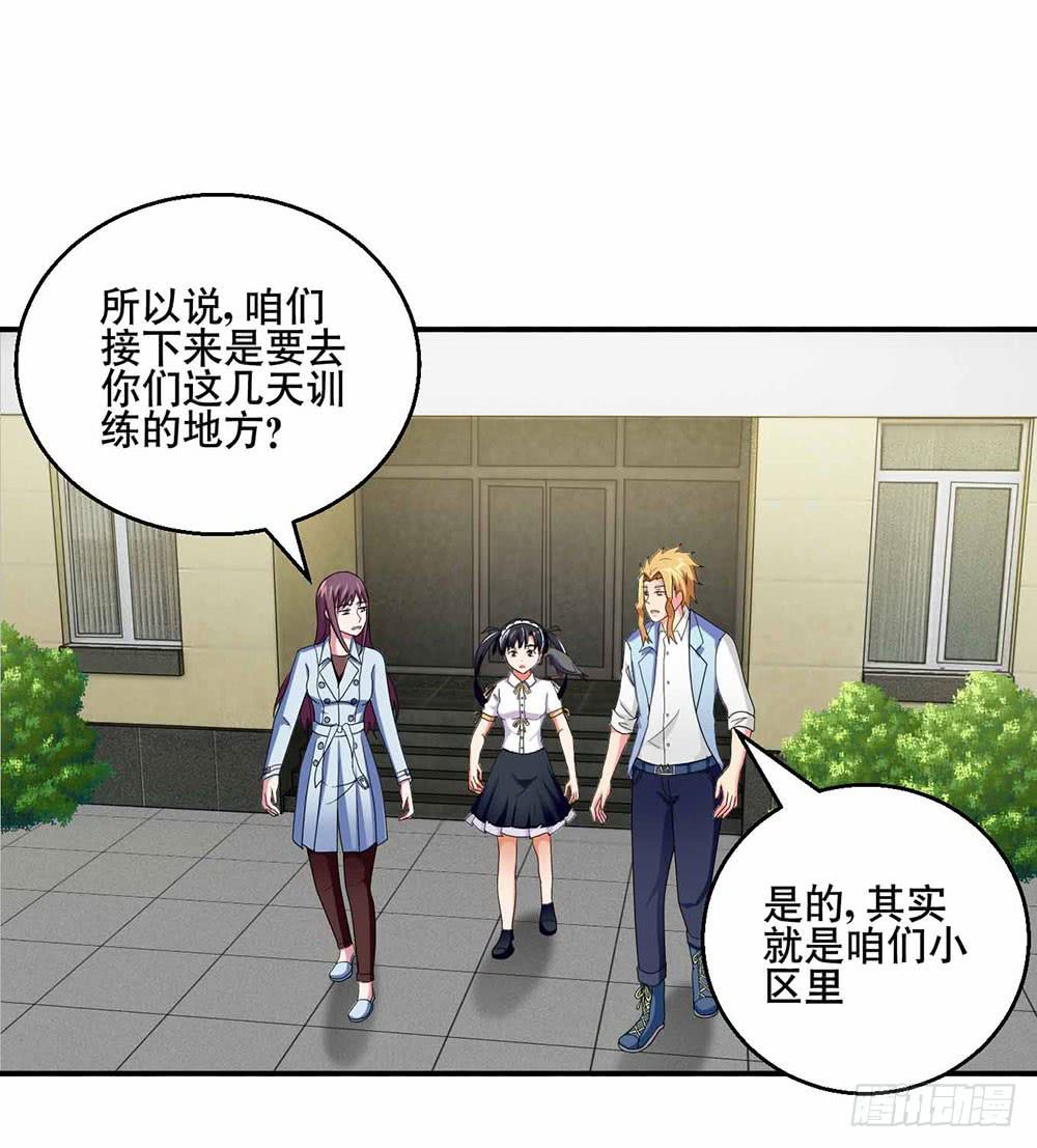 26 “平静”的日常40