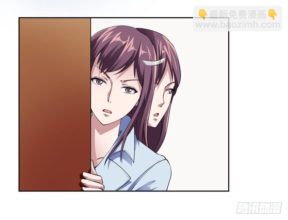 4 女超人竟然是？1