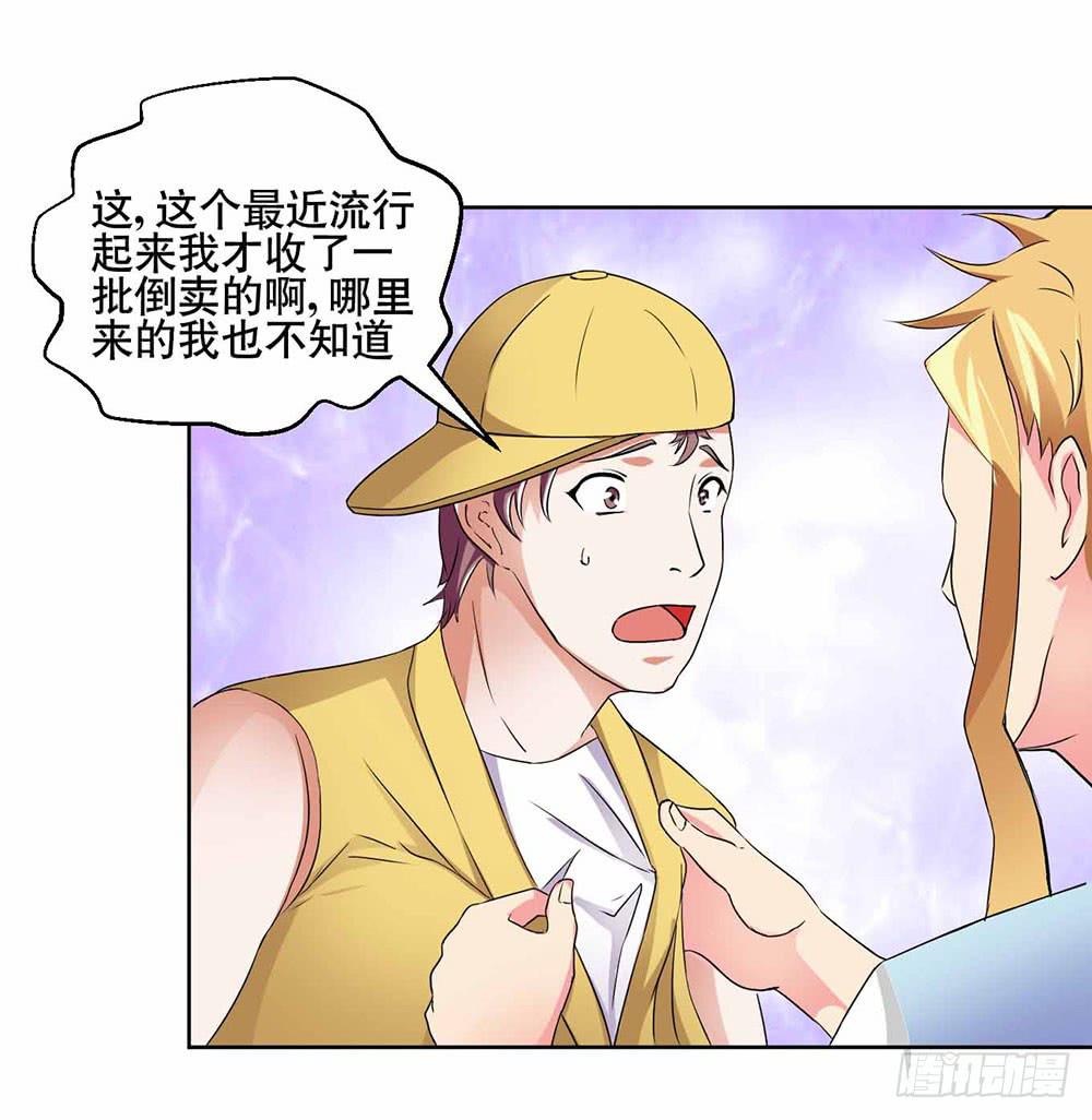 22 波澜再起31