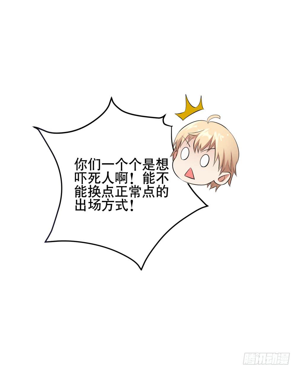 2 孽缘的开始30