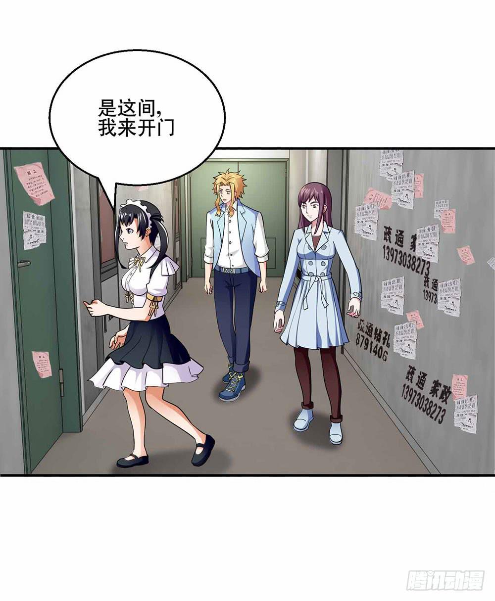 26 “平静”的日常20
