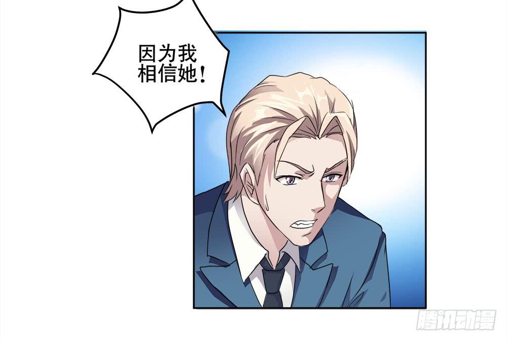 5 宝石事件（上）53