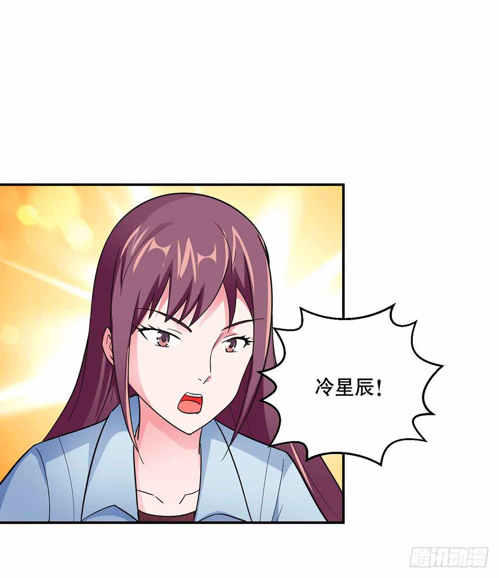 28 最终调查34