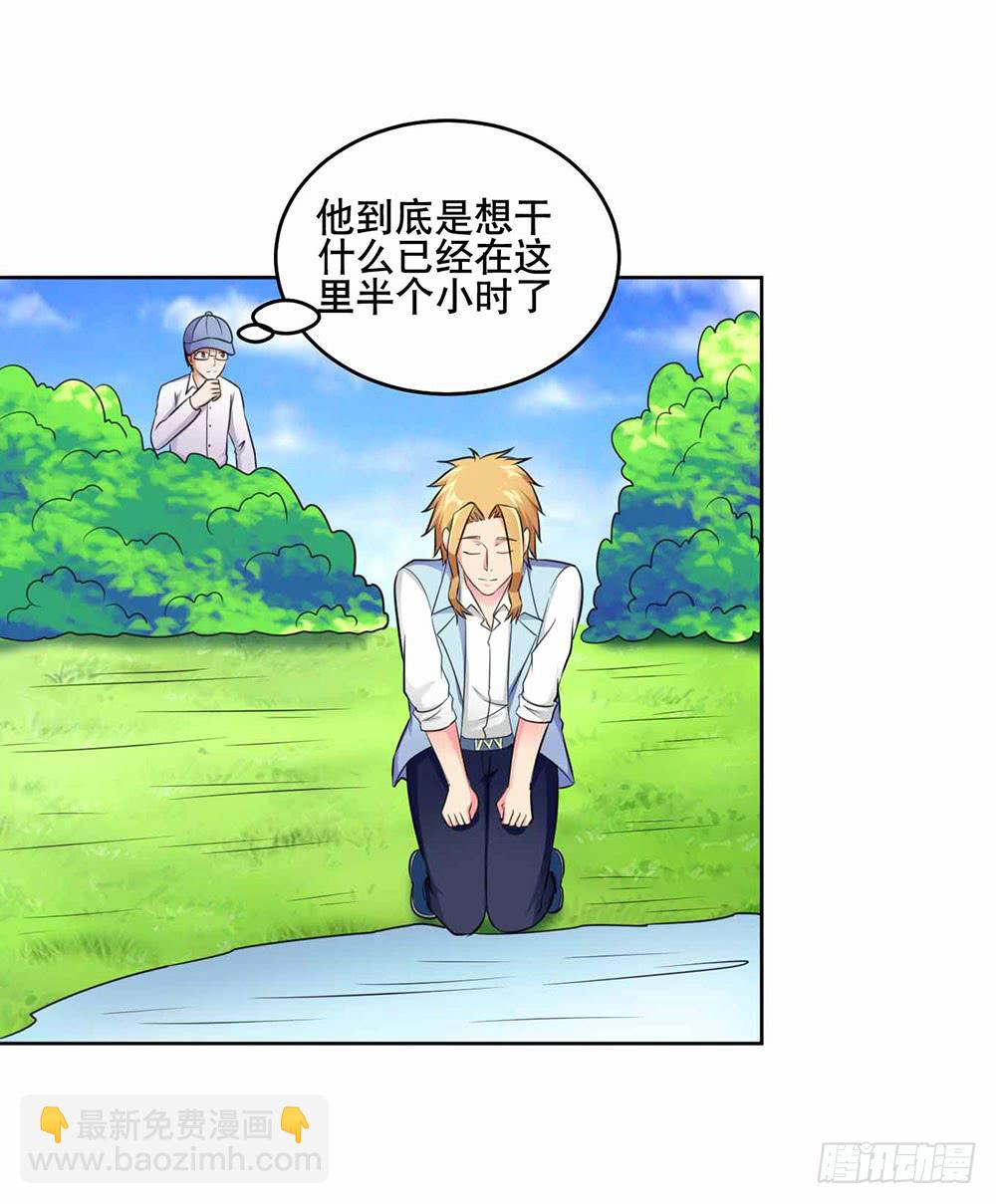 21 跟踪超人37