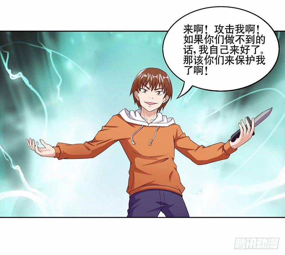 13 幕后黑手显现（下）7