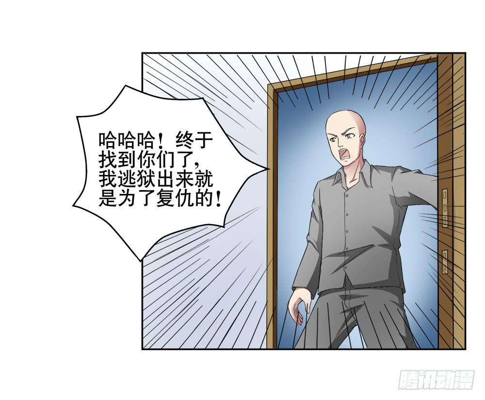 10 劲敌出现4