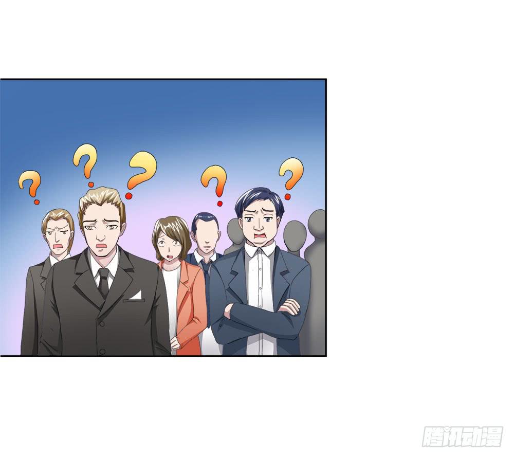 5 宝石事件（下）8