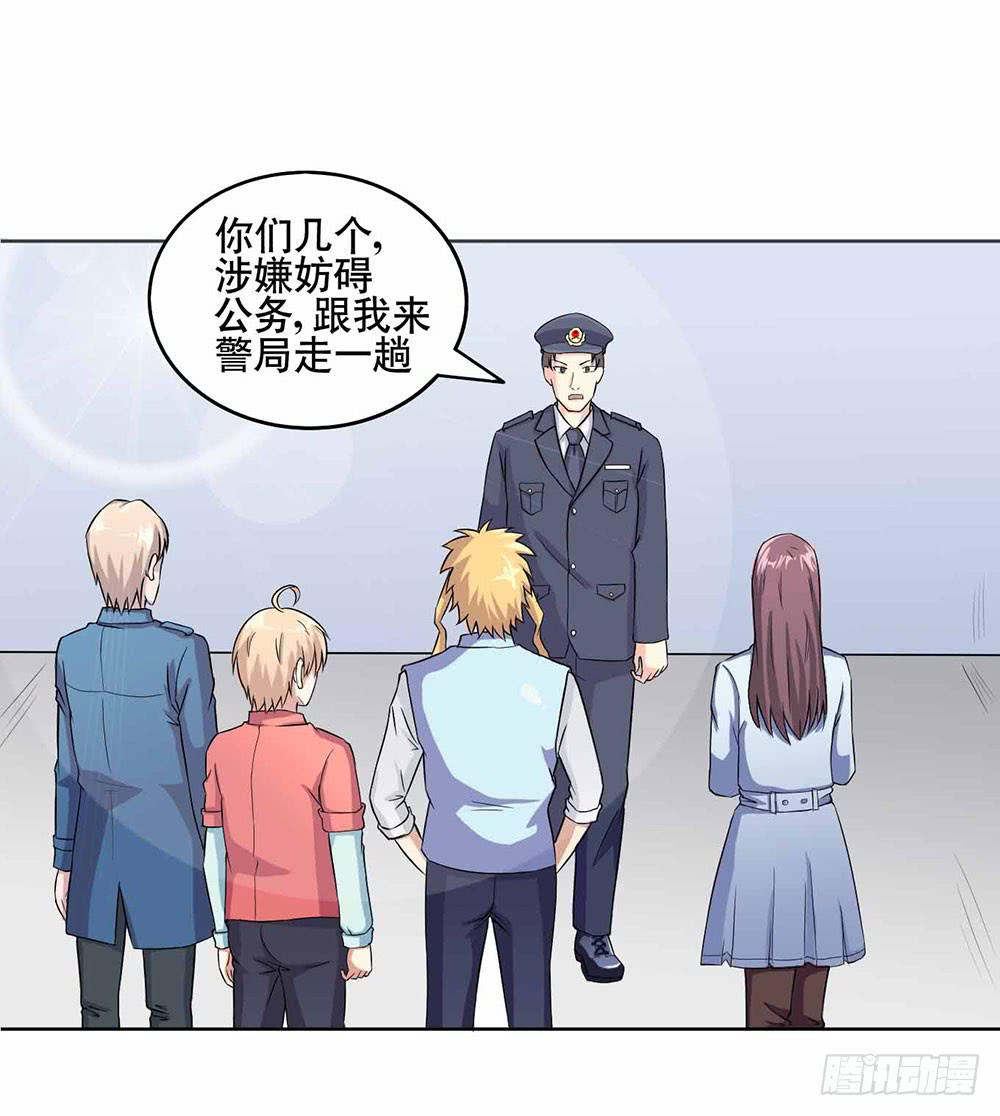 8 我不信任你！（上）38