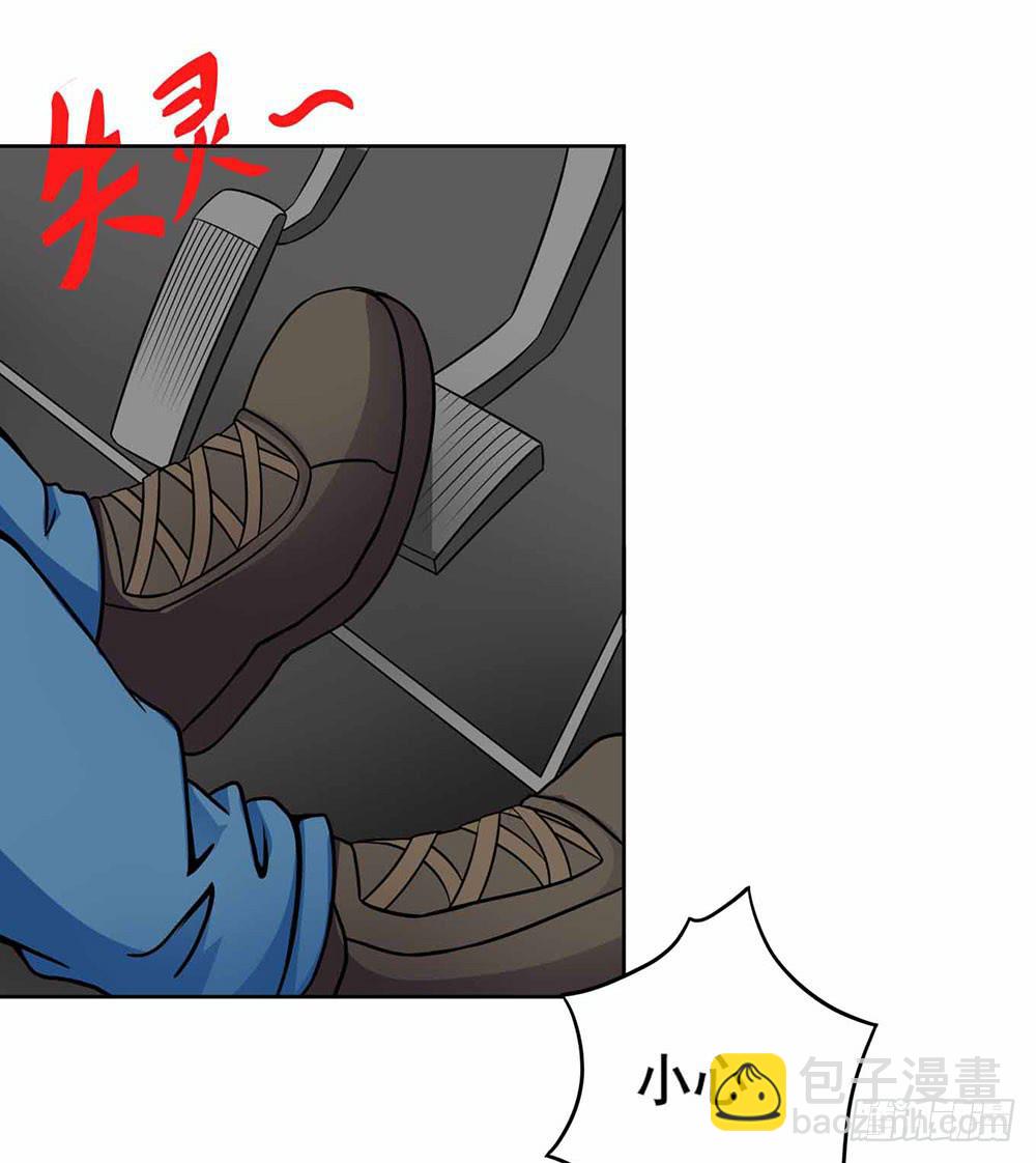 16 能力消失44