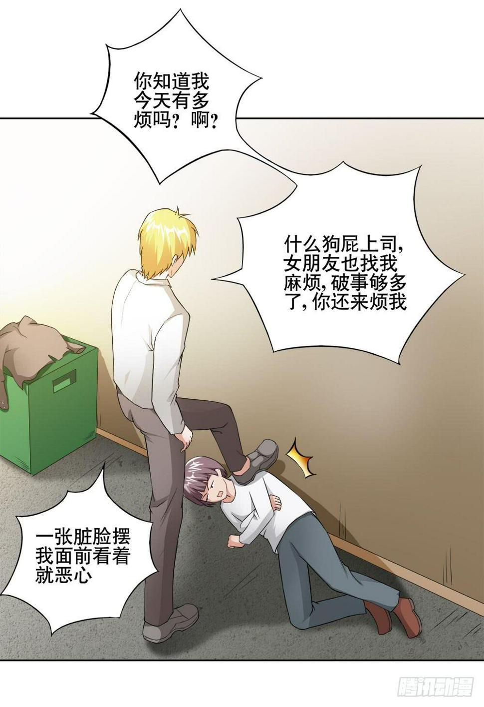 7 跟踪徐子淇的一天 （下）0