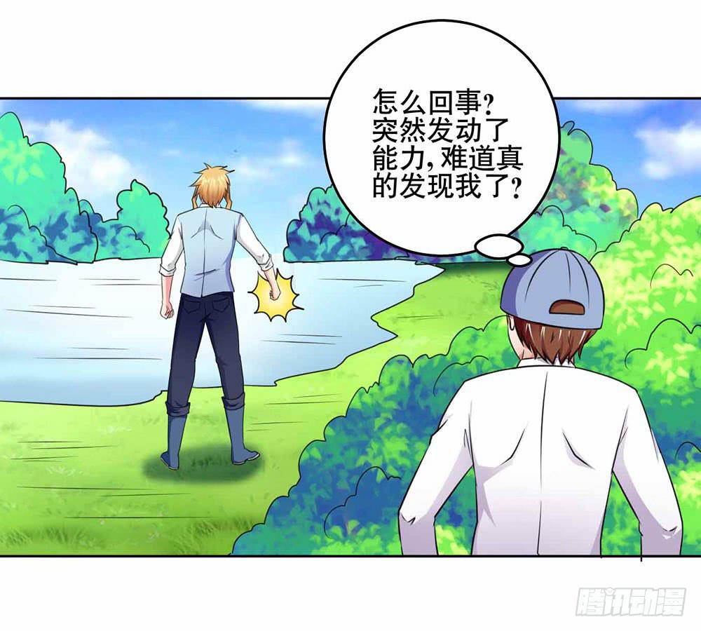 21 跟踪超人45