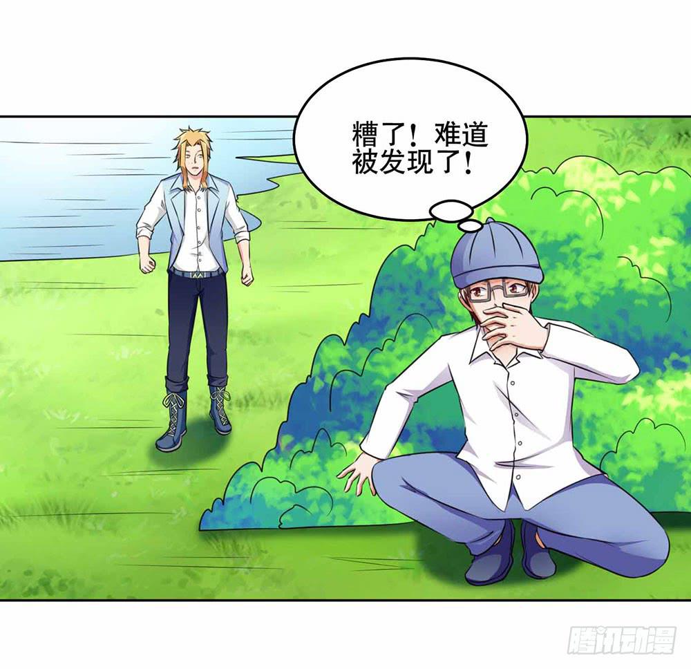 21 跟踪超人39