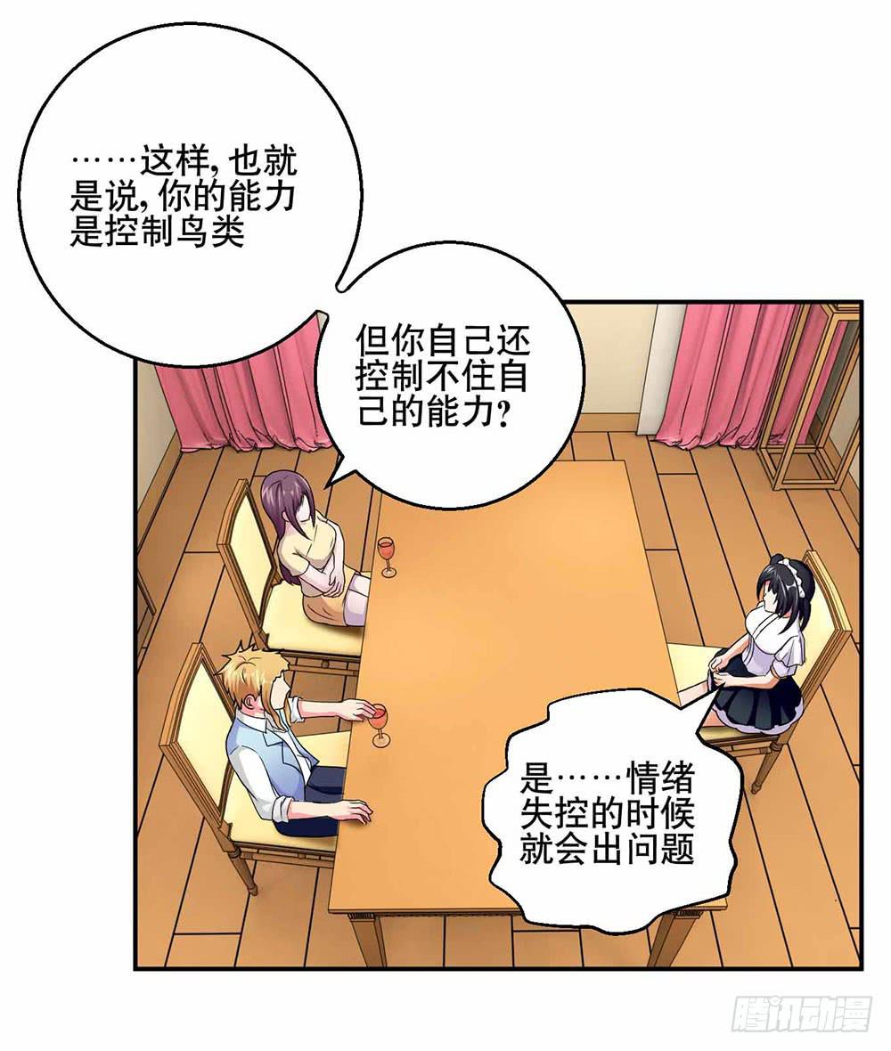 25 迷途乌鸦58