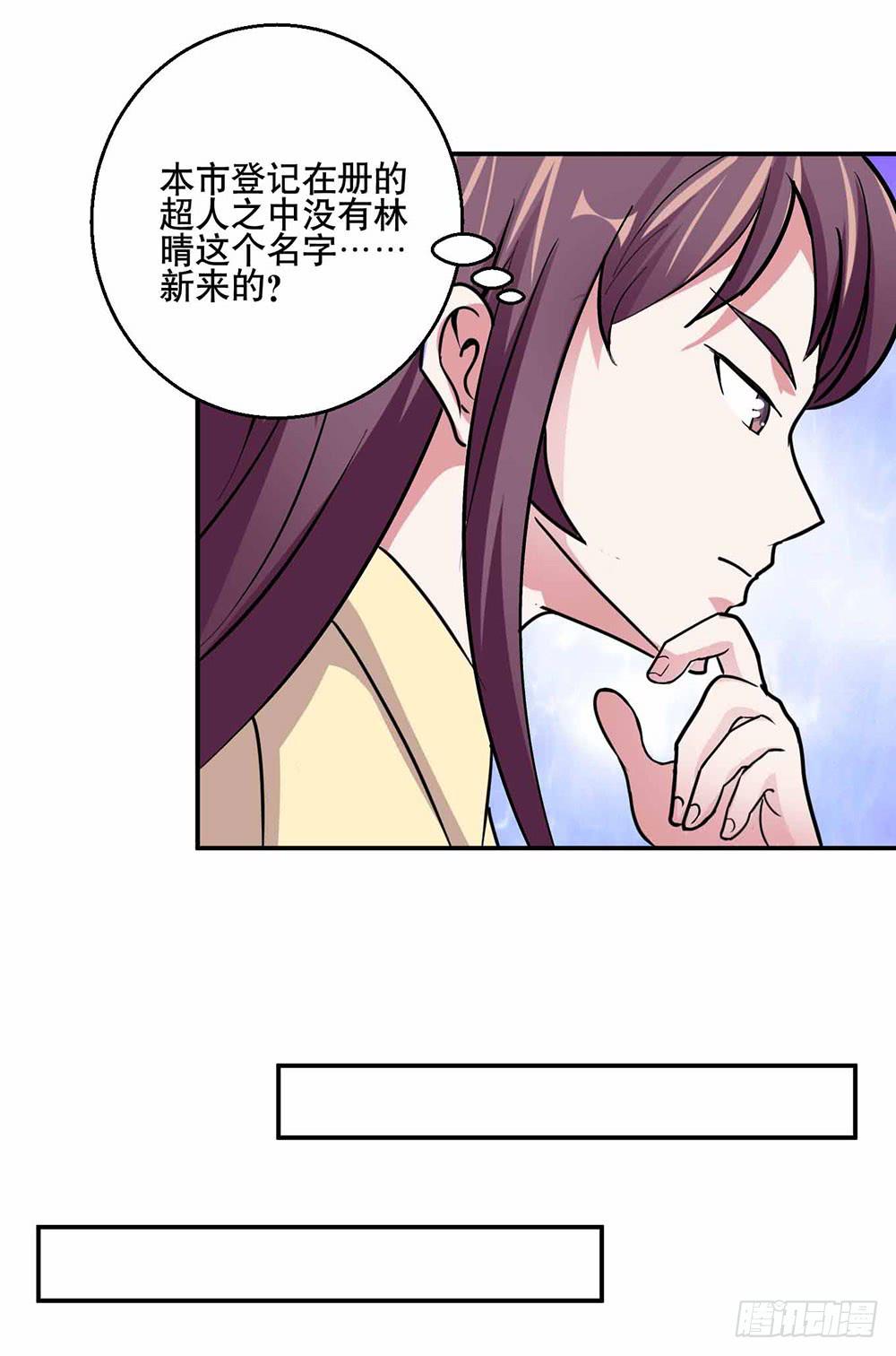 25 迷途乌鸦57