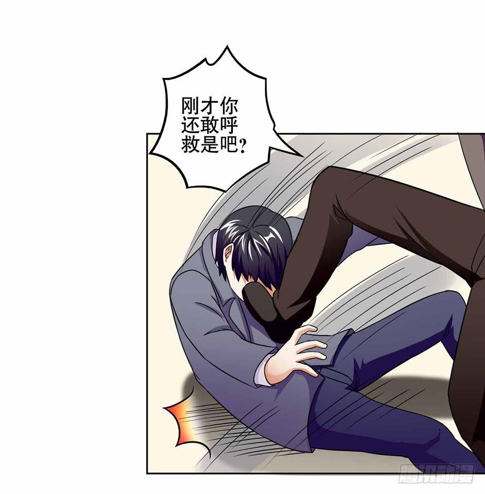 18 超人之所以为超人52