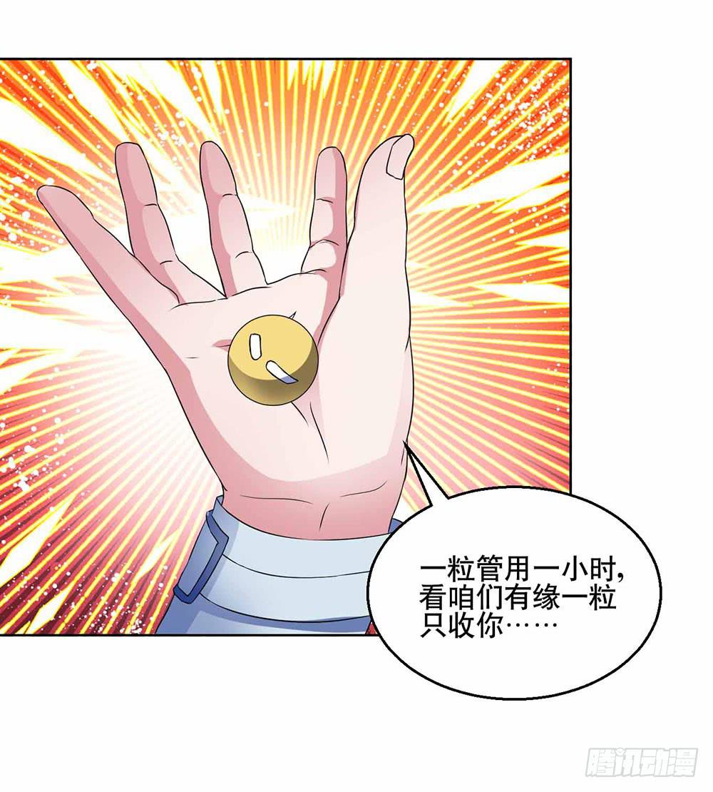 22 波澜再起28