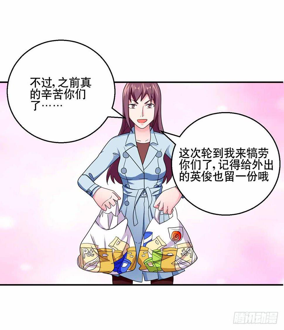 30 收官54