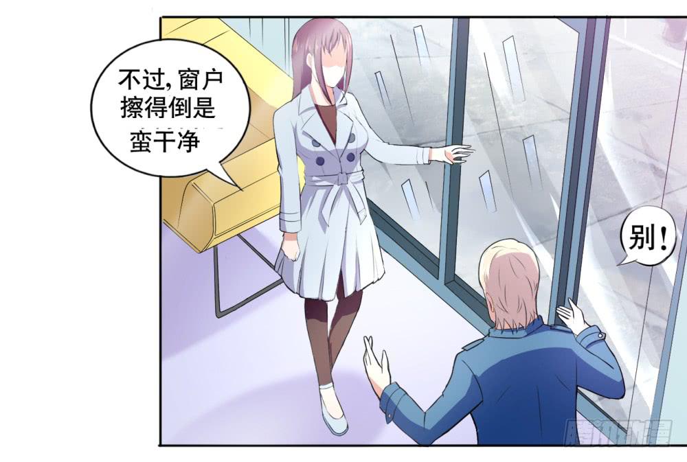 1 调教闯入我家里的超人67