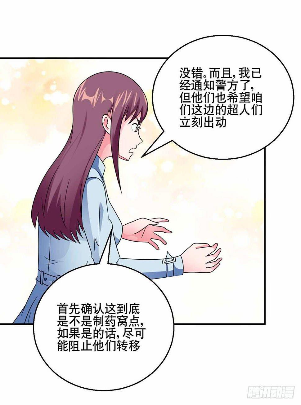 28 最终调查9