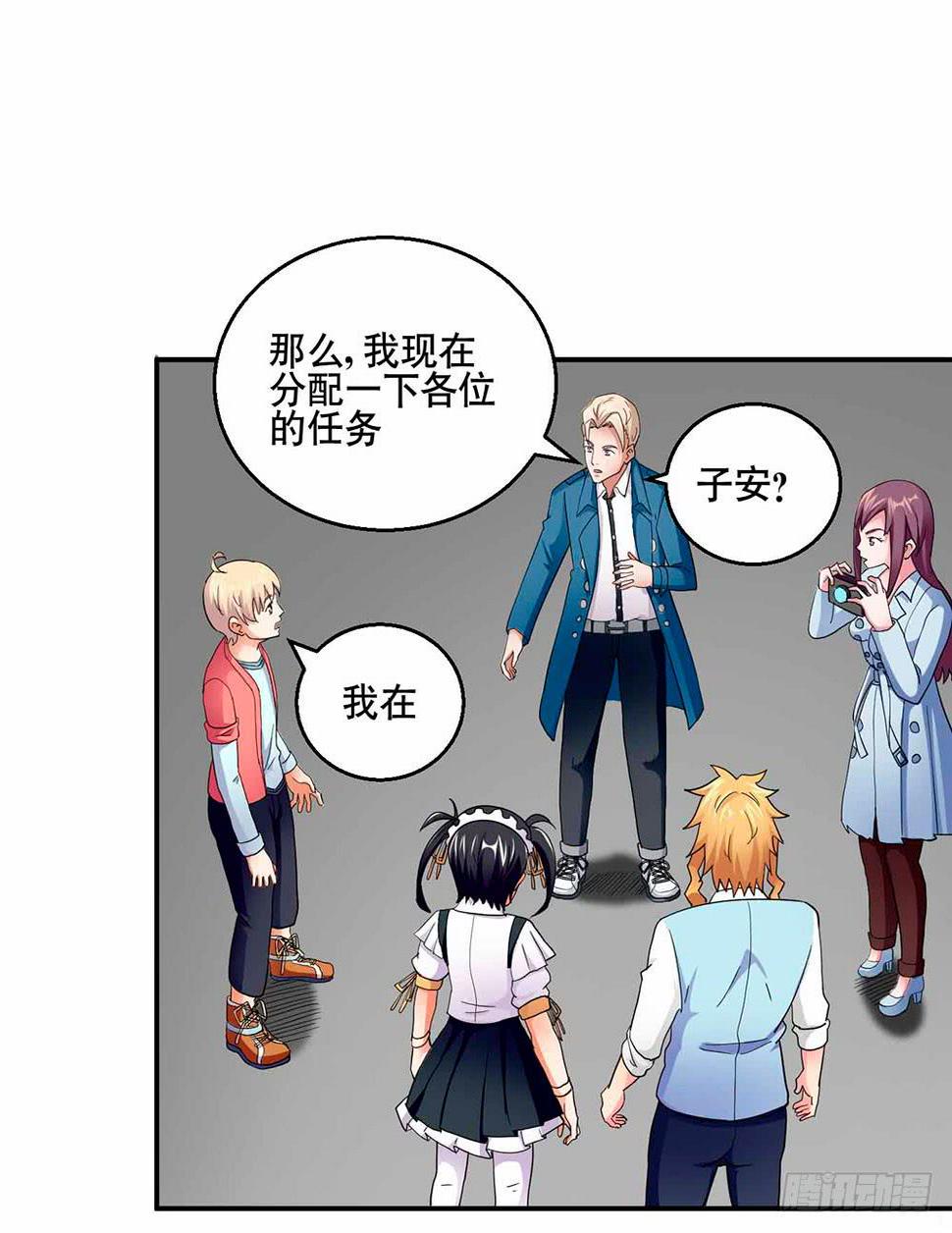 30 收官6