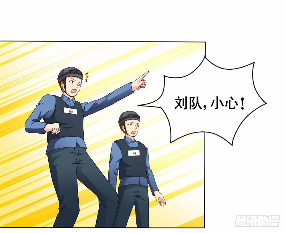8 我不信任你！（下）14