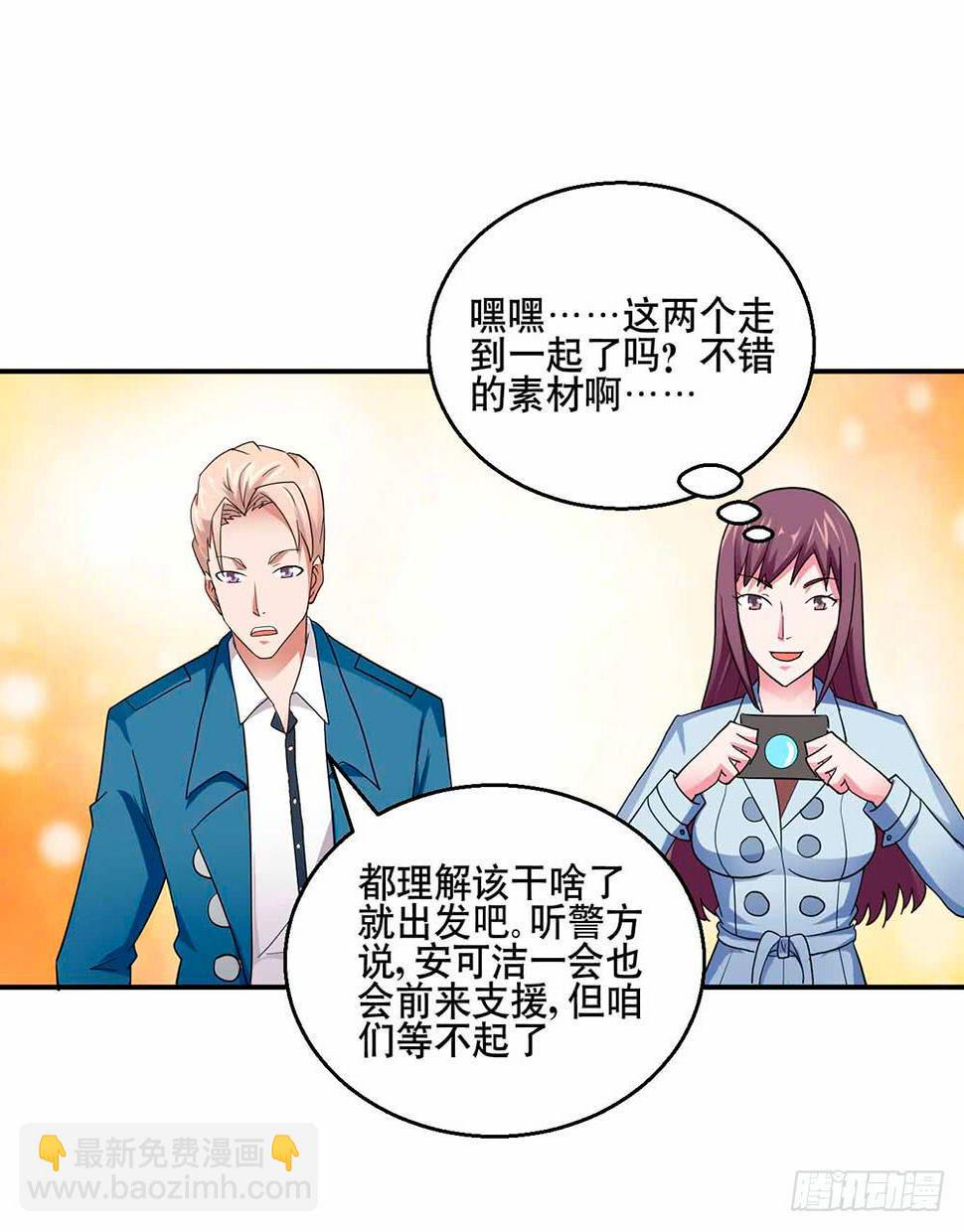 30 收官12