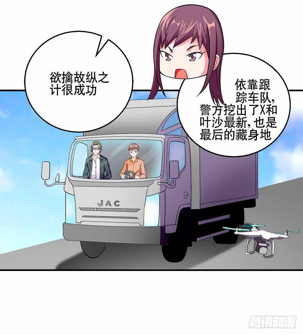 30 收官1