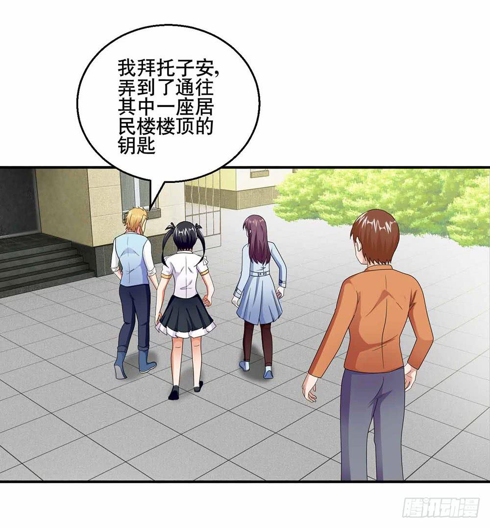 26 “平静”的日常41