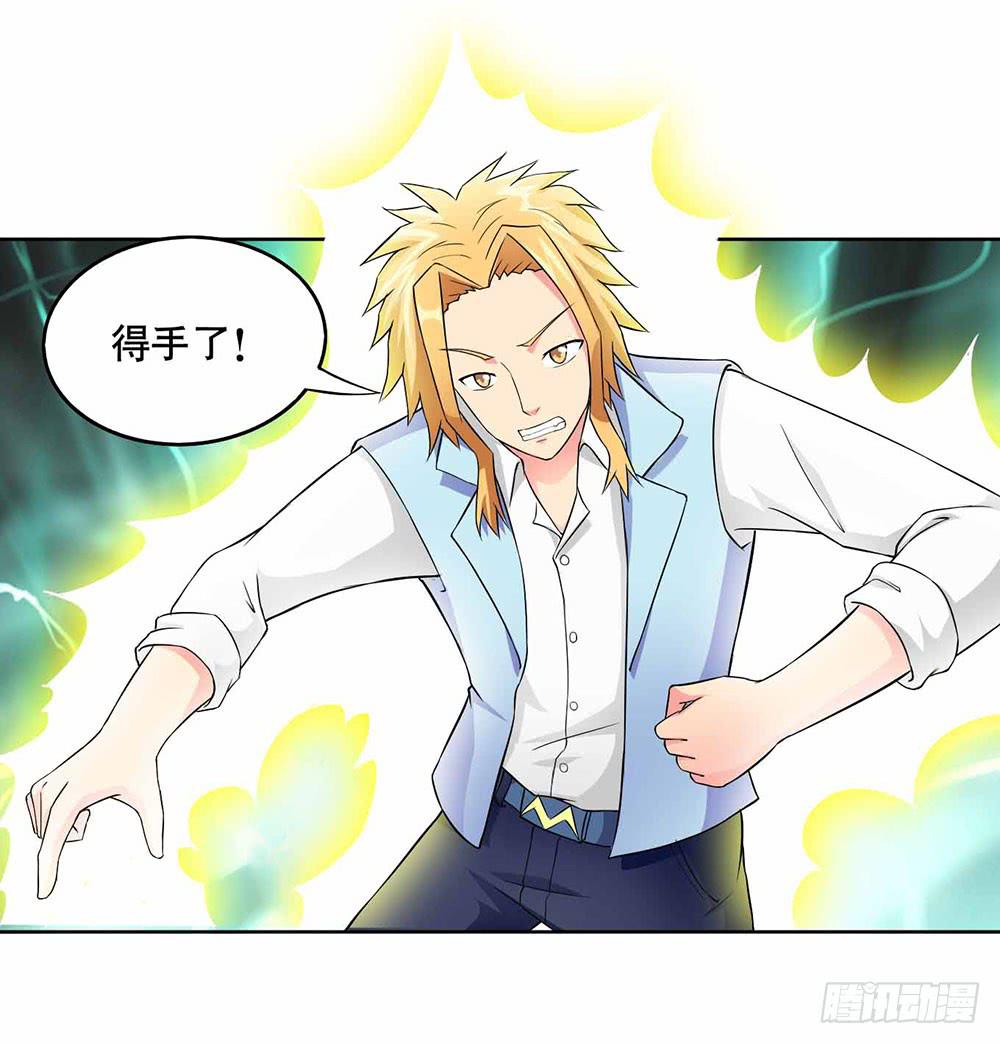 13 幕后黑手显现（上）37