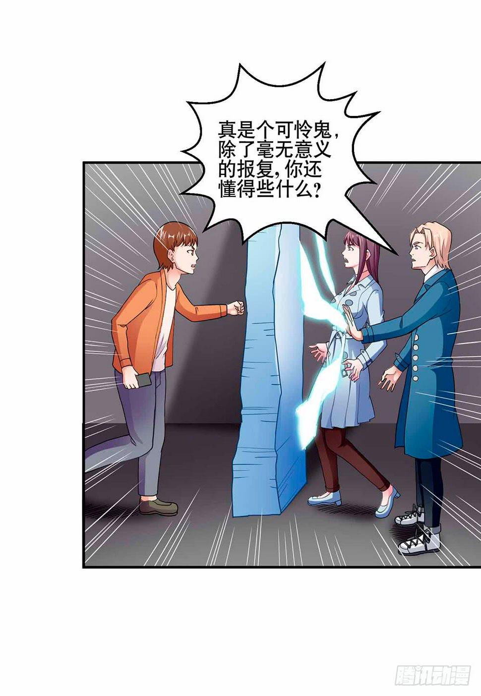 30 收官29