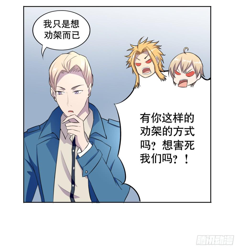 1 调教闯入我家里的超人56