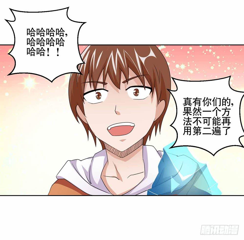 19 失败（下）27